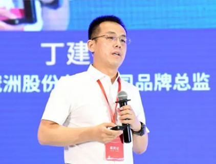 冠洲協(xié)辦2021年全國建筑鋼結(jié)構(gòu)行業(yè)大會(huì)