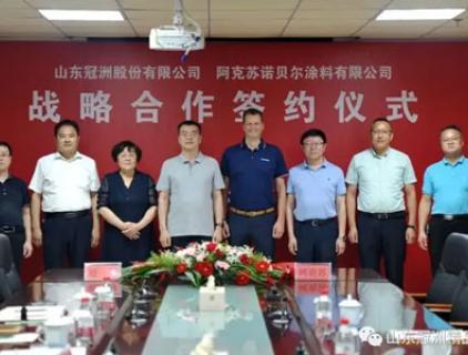 強(qiáng)強(qiáng)聯(lián)合 | 冠洲?阿克蘇戰(zhàn)略合作再升級(jí)